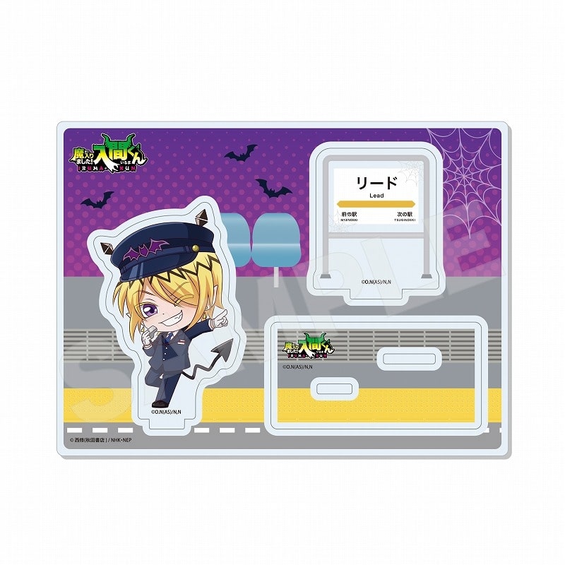 魔入りました!入間くん アクリルスタンド/04 シャックス・リード
 アニメイトで
01月中旬発売