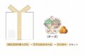 あんさんぶるスターズ!! HOLIDAYプレゼントボックス (風早巽/大神晃牙)
 アニメイトで
04月上旬発売