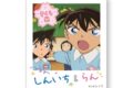 名探偵コナン インスタントフォトマグネット7(新一&蘭)
 
2024年12月下旬発売