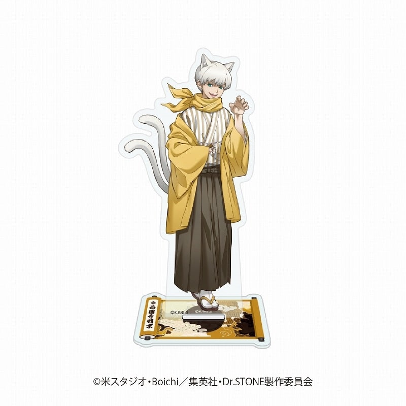 Dr.STONE 描き下ろしアクリルスタンド 西園寺羽京【再販】
 アニメイトで
2025年03月上旬発売