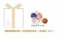 あんさんぶるスターズ!! HOLIDAYプレゼントボックス (漣ジュン/桜河こはく)
 アニメイトで
04月上旬発売