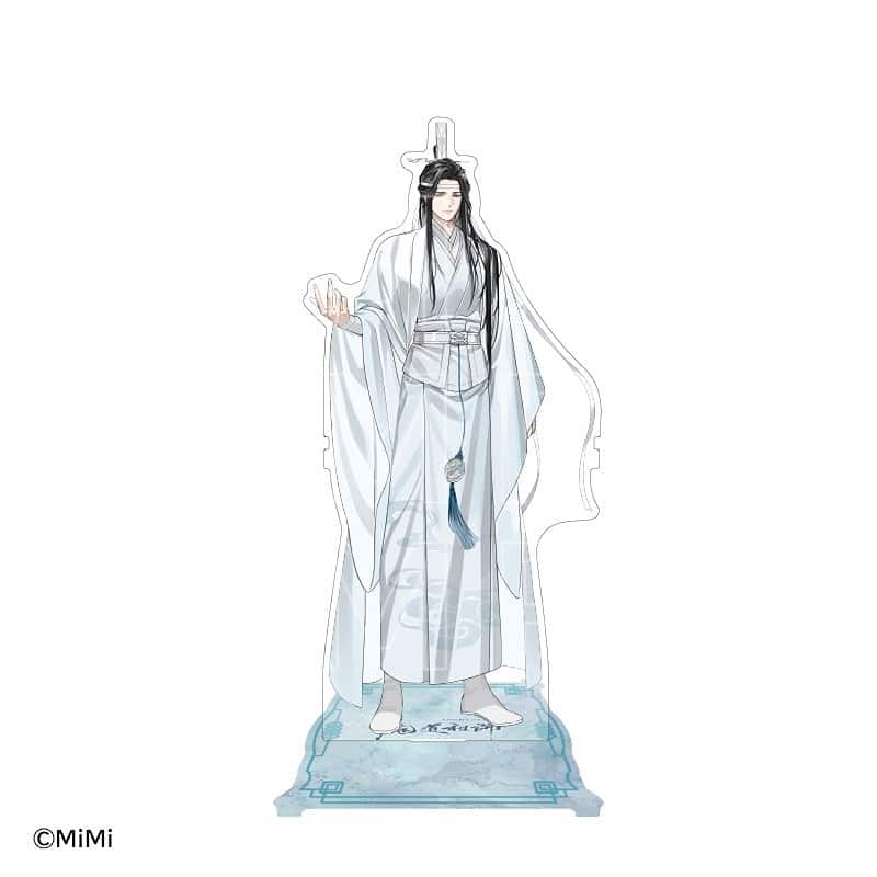 大河幻想ラジオドラマ「魔道祖師 Cross World 交差する世界 2WAYアクリルスタンド 藍忘機
 
2025年04月発売