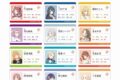 学園アイドルマスター トレーディングプラスチックプロフィールカード
 アニメイトで
2025/03/17 発売