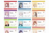 学園アイドルマスター トレーディングプラスチックプロフィールカード
 アニメイトで
2025/03/17 発売