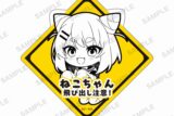 TVアニメ『しかのこのこのここしたんたん』　 飛び出し注意!ステッカー 猫山田根子
 
2025年2月28日発売