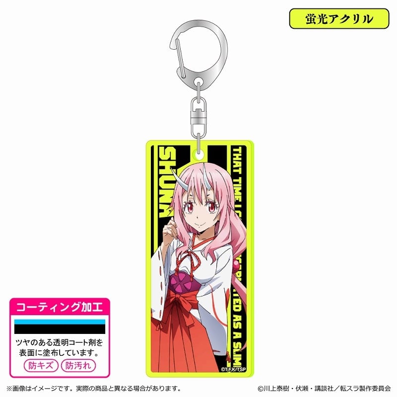 転スラ 蛍光キーホルダー/シュナ
 
2025年02月下旬発売
で取扱中