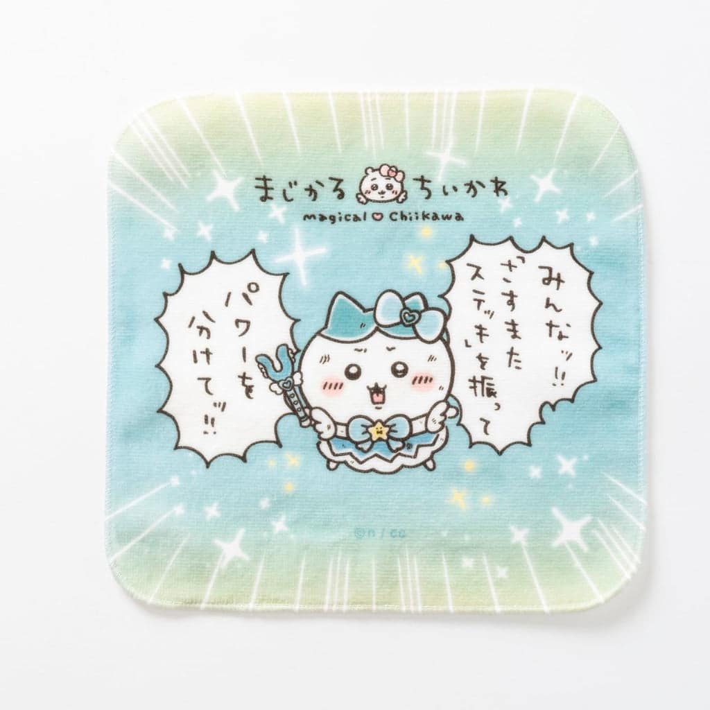 ちいかわ まじかるちいかわ ハンドタオル(パワーを分けて) ブルー
 
            ¥770
            (税込)
           ちいかわマーケットで取扱中