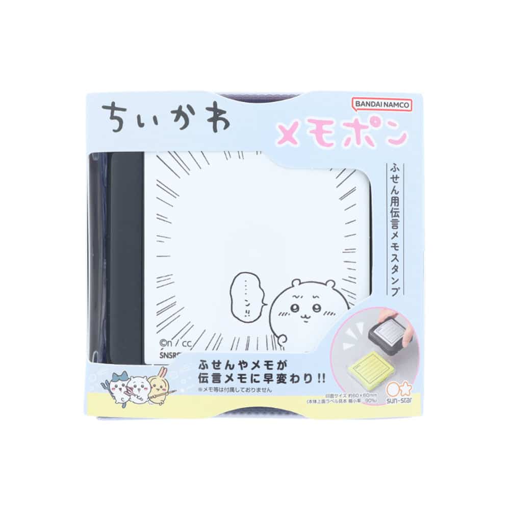 ちいかわ メモポン2(ちいかわ)
 
            ¥2,200
            (税込)
           ちいかわマーケットで取扱中