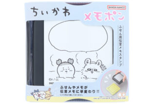 ちいかわ メモポン2(モモンガ&古本屋)
 
            ¥2,200
            (税込)
           ちいかわマーケットで取扱中