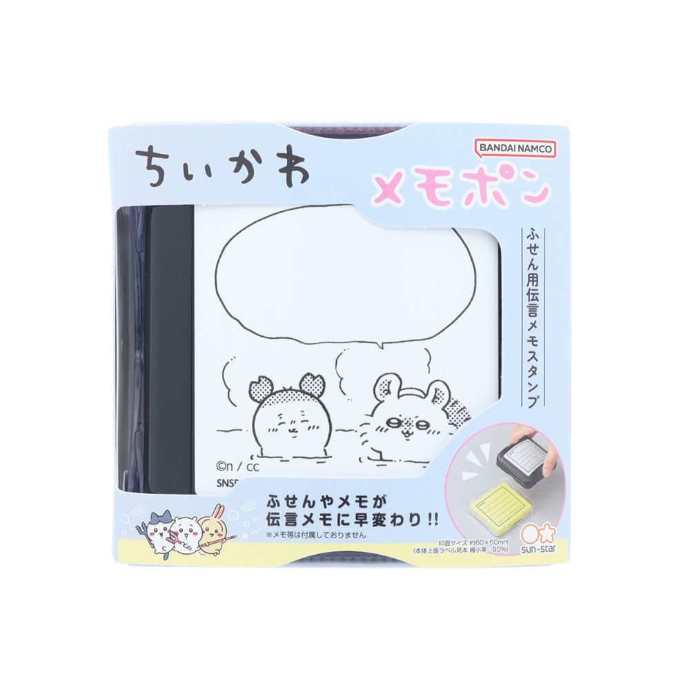 ちいかわ メモポン2(モモンガ&古本屋)
 
            ¥2,200
            (税込)
           ちいかわマーケットで取扱中