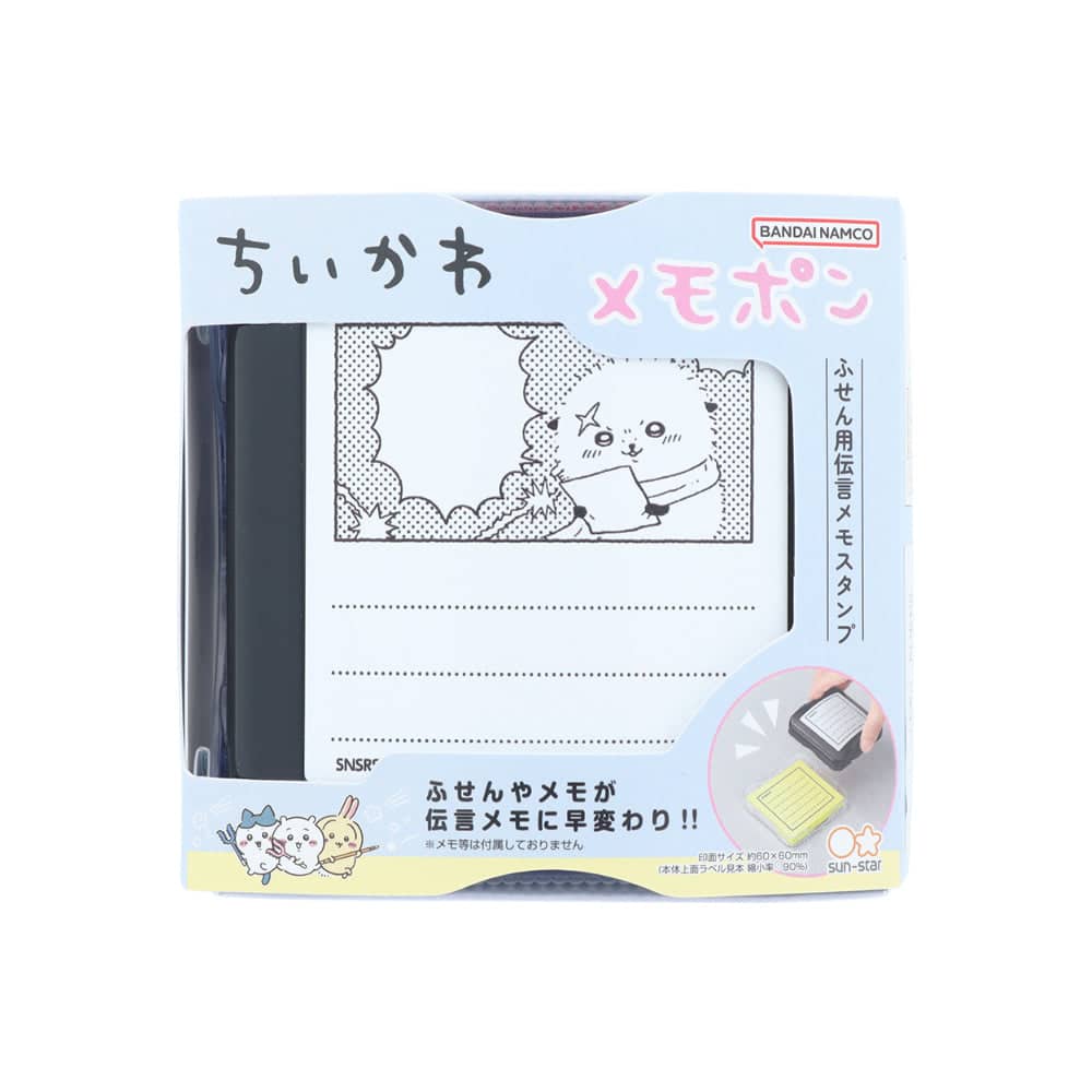 ちいかわ メモポン2(ラッコ)
 
            ¥2,200
            (税込)
           ちいかわマーケットで取扱中