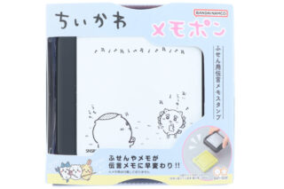 ちいかわ メモポン2(くりまんじゅう&シーサー)
 
            ¥2,200
            (税込)
           ちいかわマーケットで取扱中