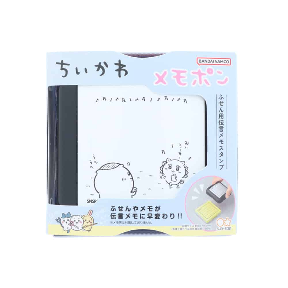 ちいかわ メモポン2(くりまんじゅう&シーサー)
 
            ¥2,200
            (税込)
           ちいかわマーケットで取扱中