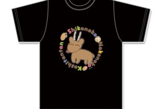 しかのこのこのここしたんたん ぷちちょこグラフィックTシャツ eeo Storeで取扱中