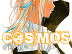 COSMOS  第4
巻 2024年9月19

日発売