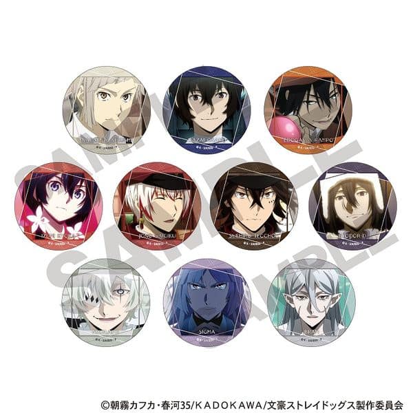 文豪ストレイドッグス トレーディング缶バッジ 【1BOX】 キャラアニで
                                                2025年1月発売