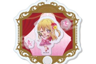 【推しの子】 シャカシャカアクキー 09 ルビー 仮面舞踏会ver. キャラアニで
                                                2025年1月発売