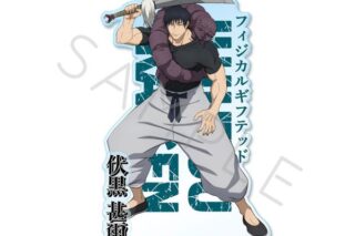 呪術廻戦 -懐玉・玉折- ビッグアクリルスタンド VC 伏黒甚爾 キャラアニで
                                                2025年3月発売