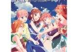 五等分の花嫁* 500-721 五等分の花嫁* キャラアニで
                                                2025年01月発売