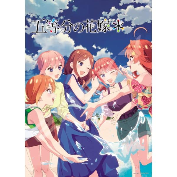 五等分の花嫁* 500-721 五等分の花嫁* キャラアニで
                                                2025年01月発売