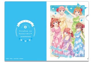 五等分の花嫁* クリアファイル デザイン06 集合 A キャラアニで
                                                2025年02月発売