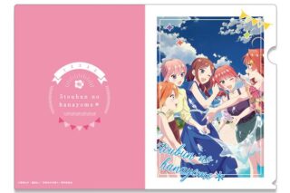 五等分の花嫁* クリアファイル デザイン07 集合 B キャラアニで
                                                2025年02月発売