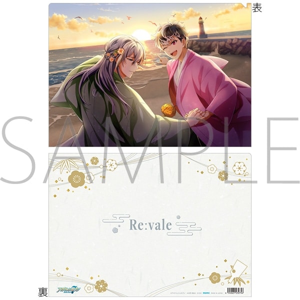 アイドリッシュセブン クリアファイル/Re:vale 謹賀新年2024 ムービックで2025年1月31日より発売