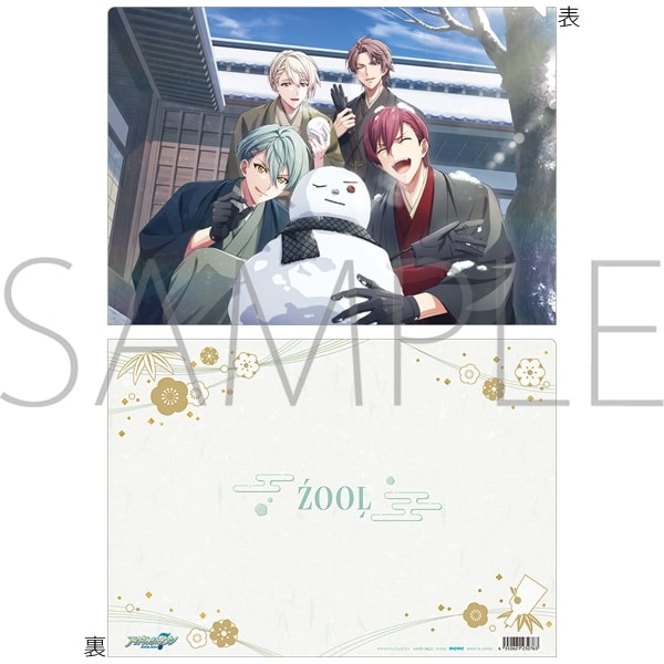 アイドリッシュセブン クリアファイル/ZOOL 謹賀新年2024 ムービックで2025年1月31日より発売