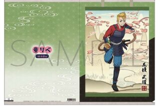 童話リベンジャーズ クリアファイル/花垣 武道 ムービックで2025年3月28日より発売