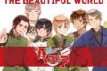 DJCD ヘタリラ The Beautiful World Vol.1
 アニメイトで
2013/09/04 発売