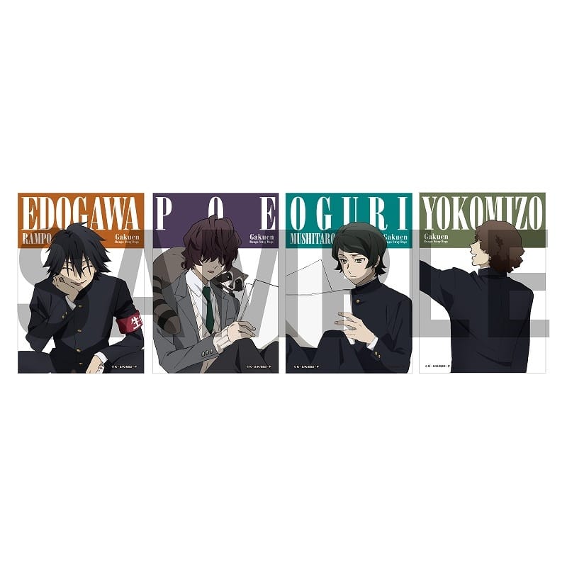 学園文豪ストレイドッグス/文豪ストレイドッグス ブロマイドセット AGF2024ver. C
 アニメイトで
2025年01月発売