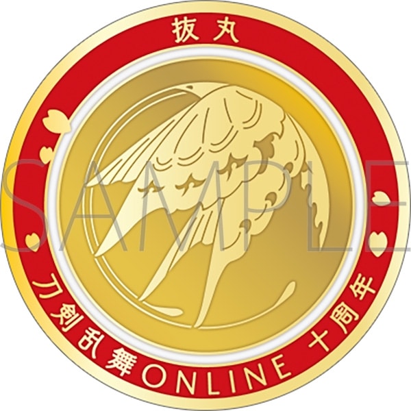 刀剣乱舞ONLINE 刀剣男士紋メダル/抜丸
 アニメイトで
2025年03月発売