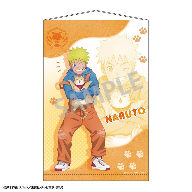 NARUTO-ナルト- B2タペストリー うずまきナルト/少年期×アニマル
 アニメイトで
02月発売