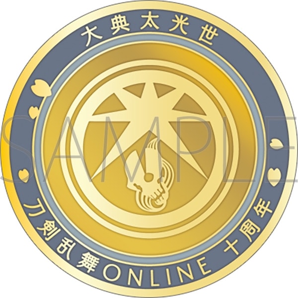 刀剣乱舞ONLINE 刀剣男士紋メダル/大典太光世
 
2025年03月発売
で取扱中