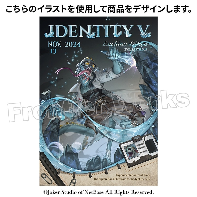 Identity V CHARACTER DAY 2024Ver. アクリルセット 魔トカゲ
 アニメイトで
2025年03月下旬発売