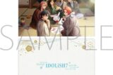 アイドリッシュセブン クリアファイル/IDOLiSH7 謹賀新年2024
 アニメイトで
2025/01/31 発売