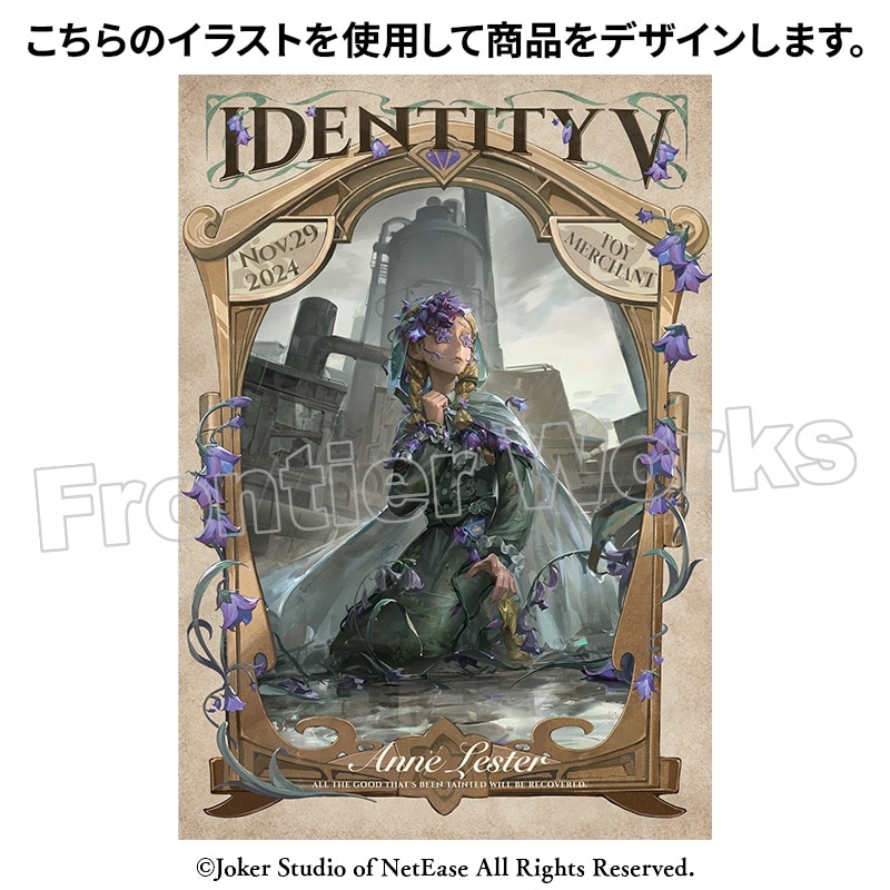 Identity V CHARACTER DAY 2024Ver. 缶バッジセット 玩具職人
 アニメイトで
2025年03月下旬発売