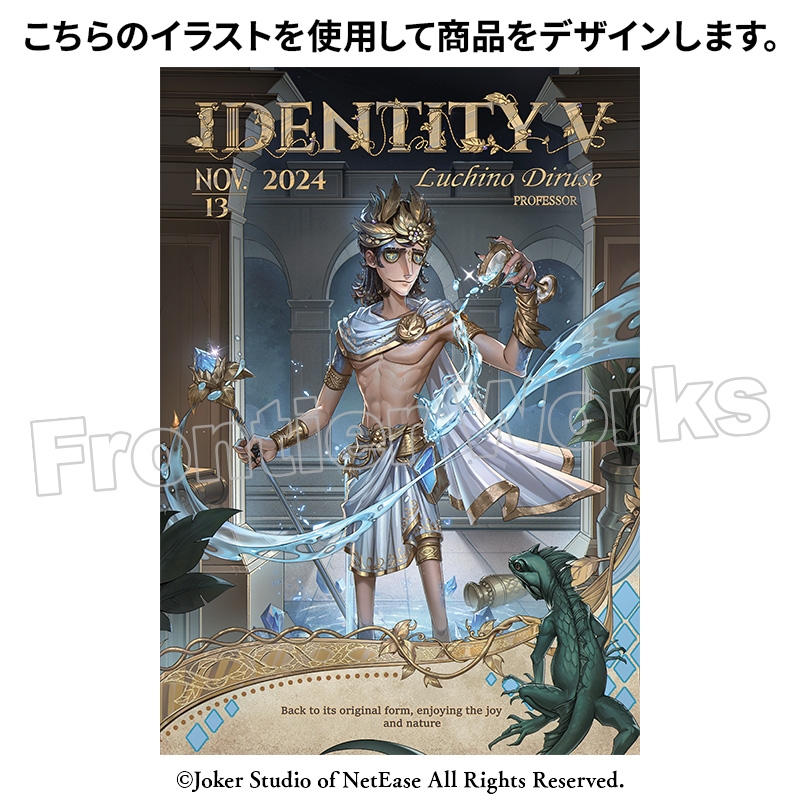 Identity V CHARACTER DAY 2024Ver. 缶バッジセット 教授
 アニメイトで
2025年03月下旬発売