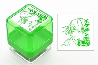 葬送のフリーレン スタンプ・ヒンメル
 アニメイトで
2025年02月発売