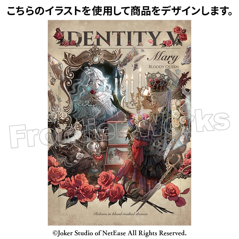 Identity V CHARACTER DAY 2024Ver. アクリルセット 血の女王
 アニメイトで
2025年03月下旬発売