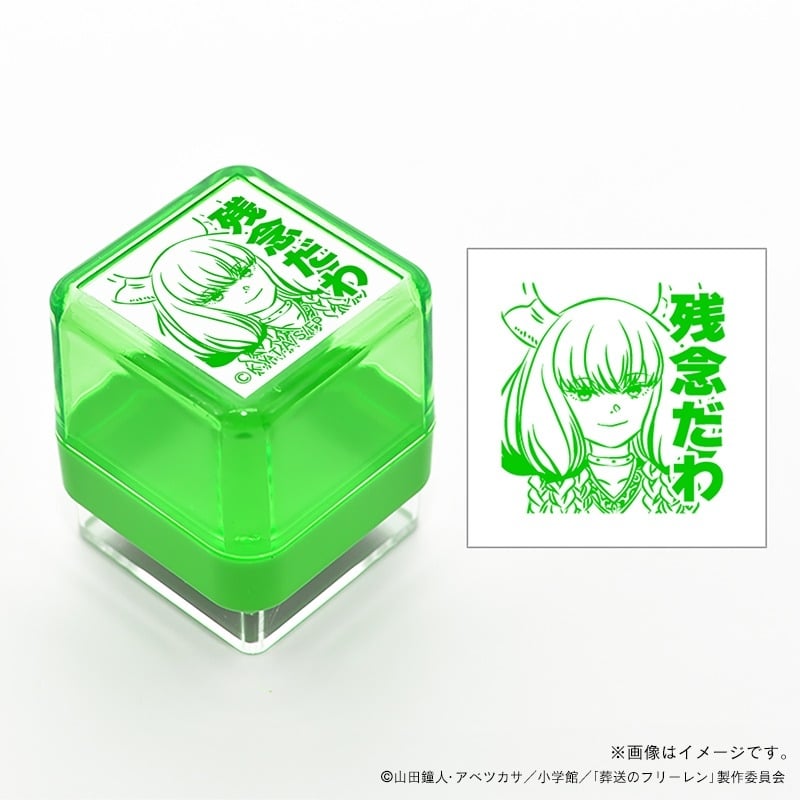 葬送のフリーレン スタンプ・アウラ
 アニメイトで
2025年02月発売