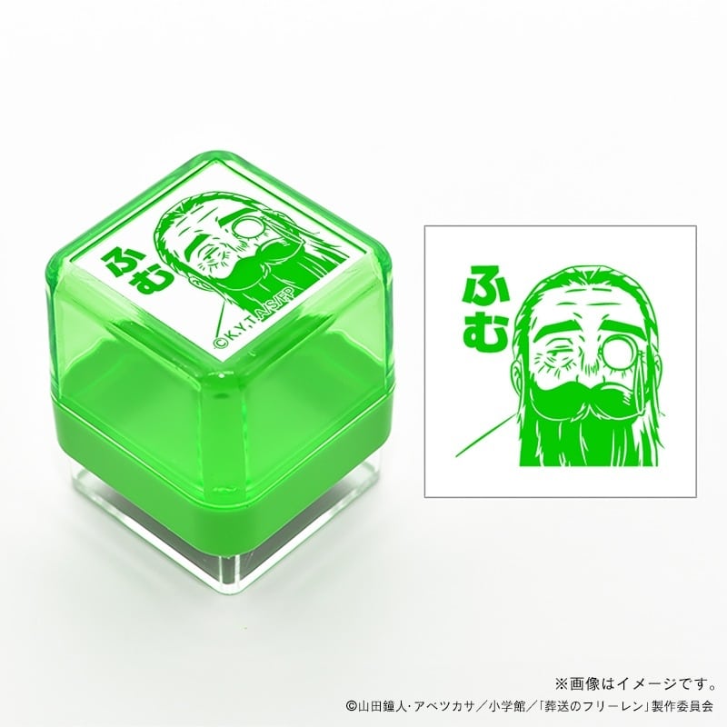 葬送のフリーレン スタンプ・デンケン
 アニメイトで
2025年02月発売