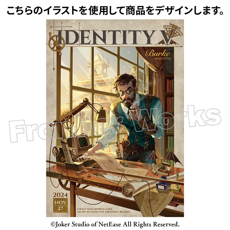 Identity V CHARACTER DAY 2024Ver. 缶バッジセット 狂眼
 アニメイトで
2025年03月下旬発売