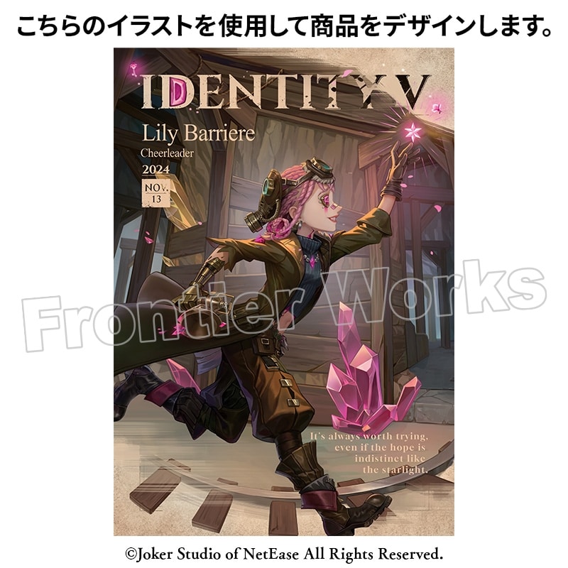 Identity V CHARACTER DAY 2024Ver. 缶バッジセット 応援団
 アニメイトで
2025年03月下旬発売