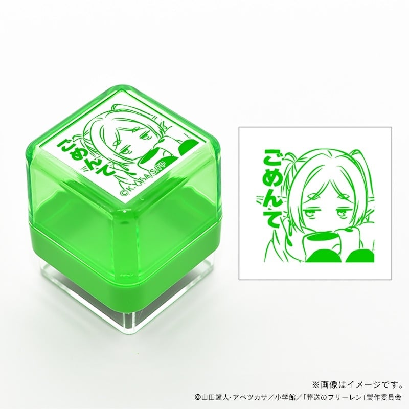 葬送のフリーレン スタンプ・フリーレン_03
 アニメイトで
2025年02月発売