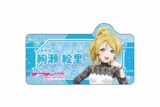 ラブライブ! アクリルネームプレート 絢瀬 絵里
 アニメイトで2025/01/17 発売