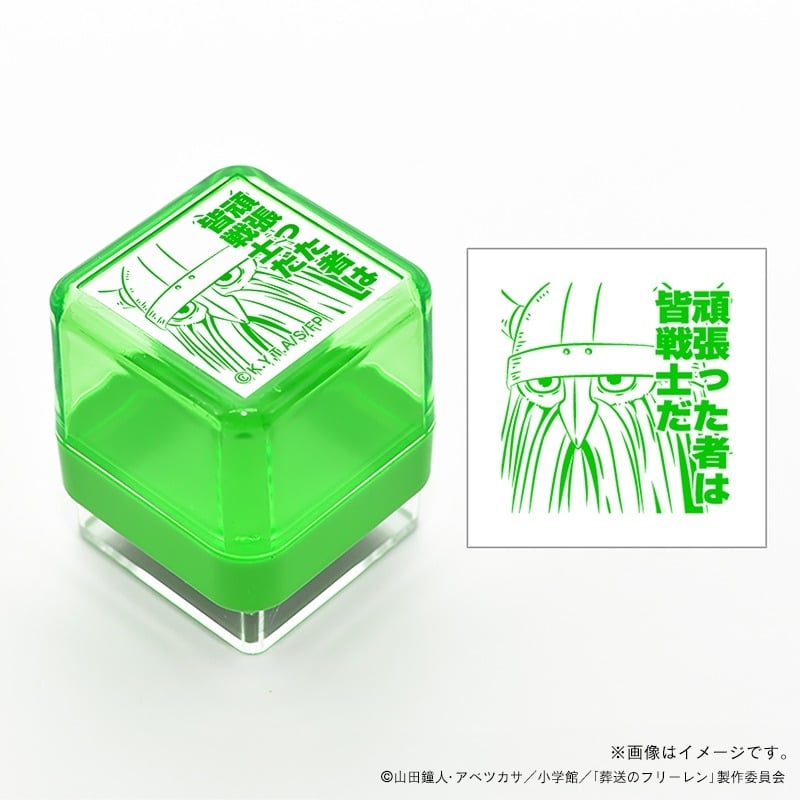 葬送のフリーレン スタンプ・アイゼン
 アニメイトで
2025年02月発売