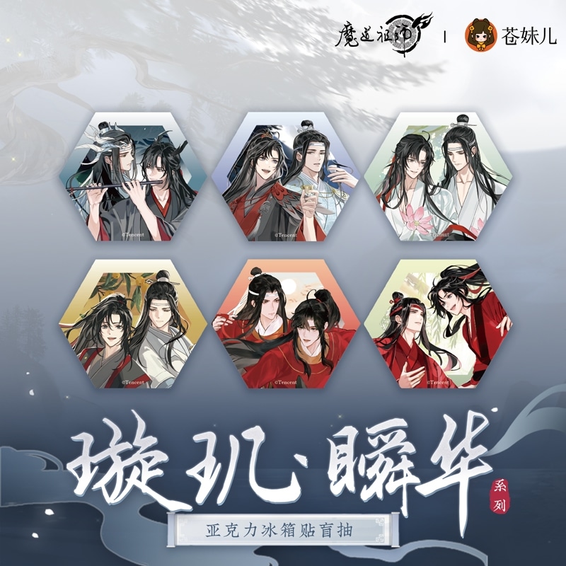 魔道祖師 アニメ　センキ・瞬華シリーズ トレーディングアクリルマグネット
 
2025年03月発売