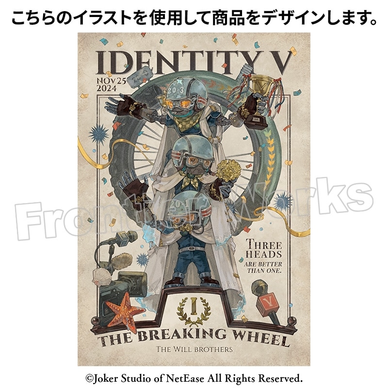 Identity V CHARACTER DAY 2024Ver. 缶バッジセット 破輪
 アニメイトで
2025年03月下旬発売