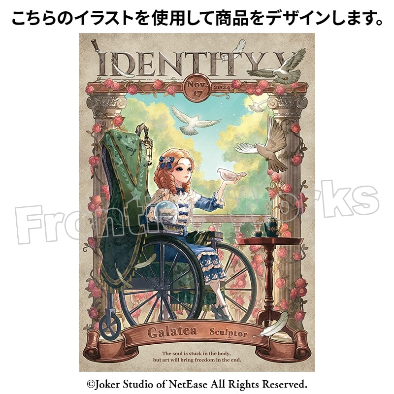 Identity V CHARACTER DAY 2024Ver. 缶バッジセット 彫刻師
 アニメイトで
2025年03月下旬発売